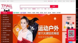 website Tmall.com